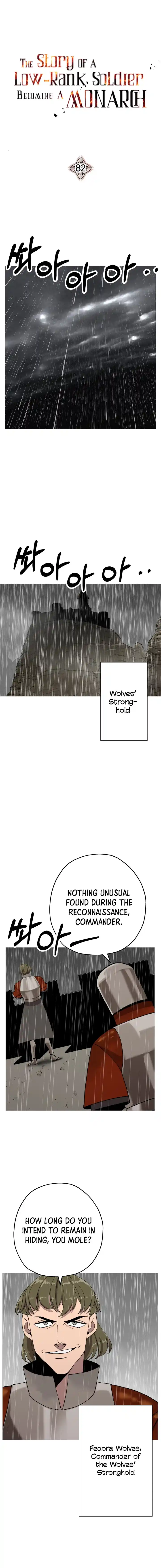 From the lowest ranked knight to monarch Vol.0 Ch.82