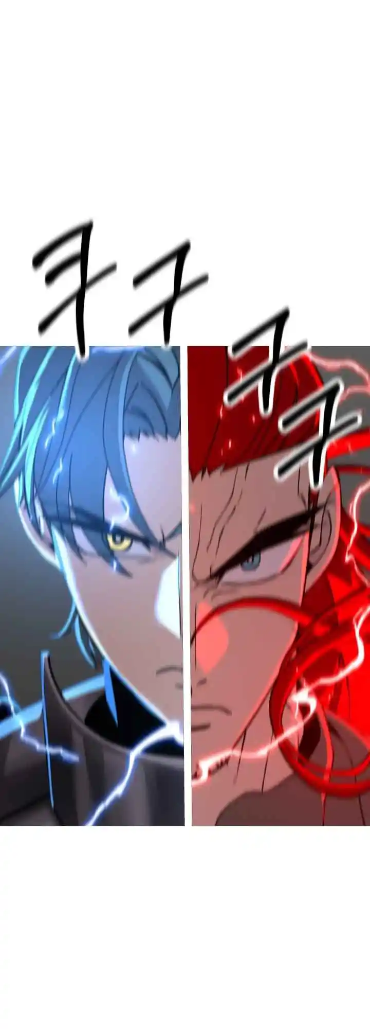 From the lowest ranked knight to monarch Vol.0 Ch.83