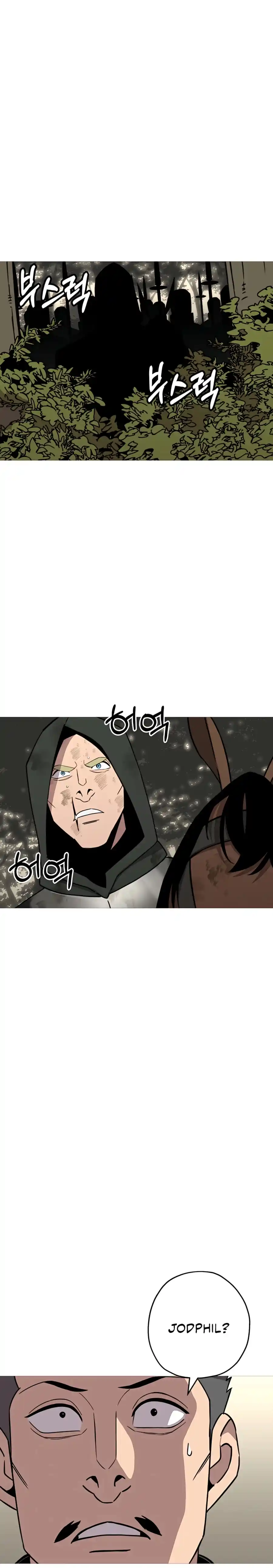 From the lowest ranked knight to monarch Vol.0 Ch.87