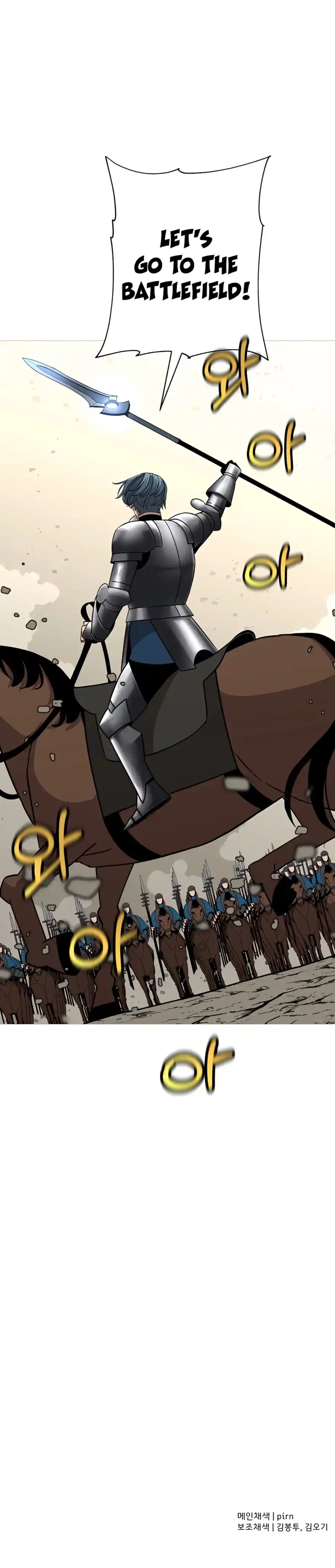 From the lowest ranked knight to monarch Vol.0 Ch.87