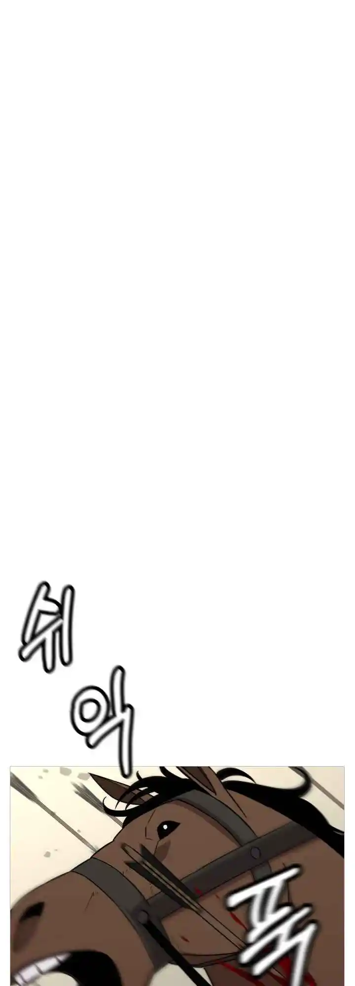 From the lowest ranked knight to monarch Vol.0 Ch.89