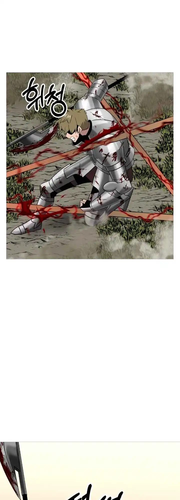 From the lowest ranked knight to monarch Vol.0 Ch.89