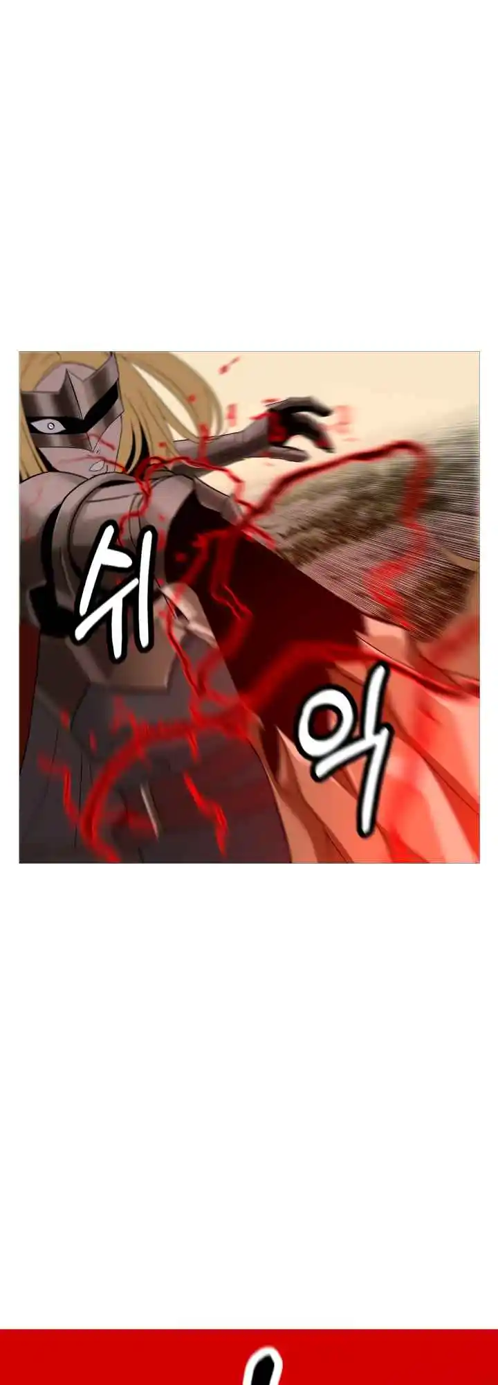 From the lowest ranked knight to monarch Vol.0 Ch.89