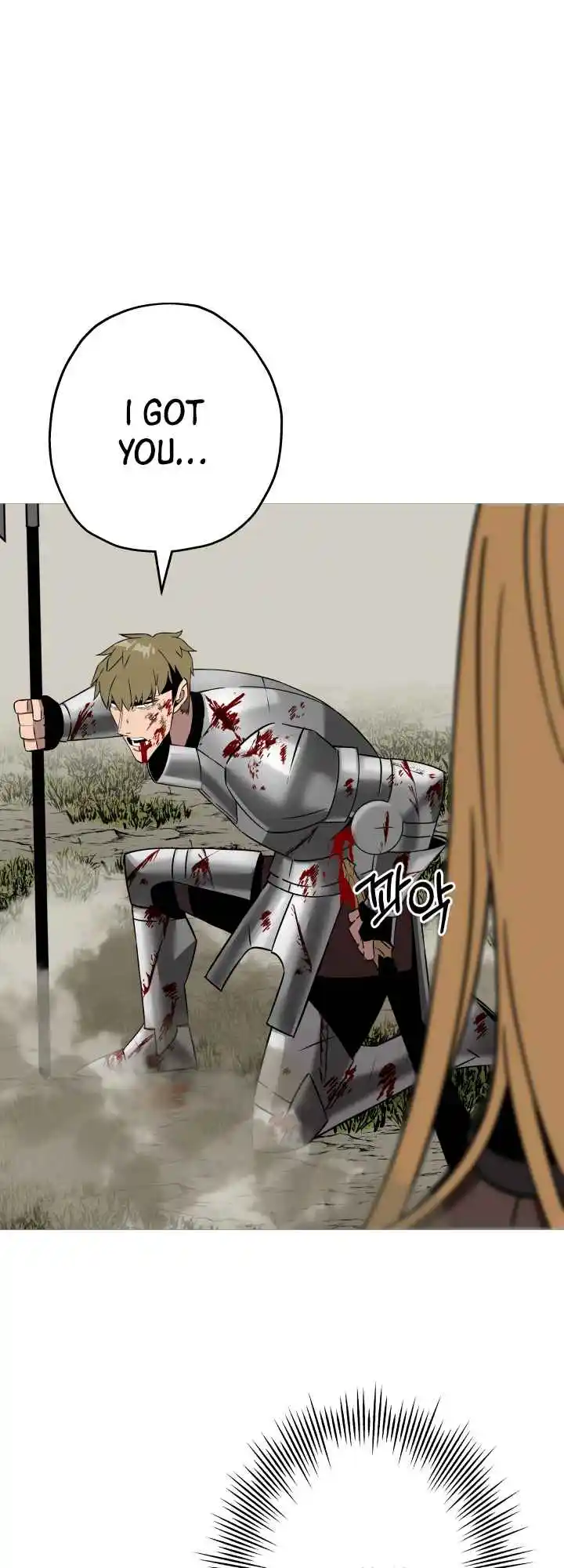 From the lowest ranked knight to monarch Vol.0 Ch.89