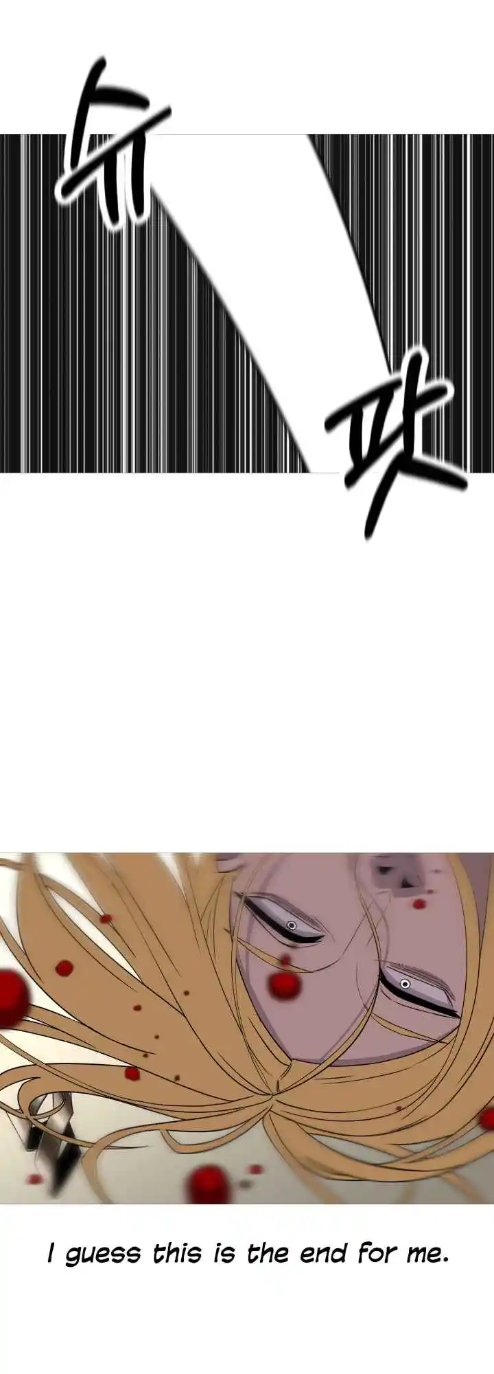 From the lowest ranked knight to monarch Vol.0 Ch.89