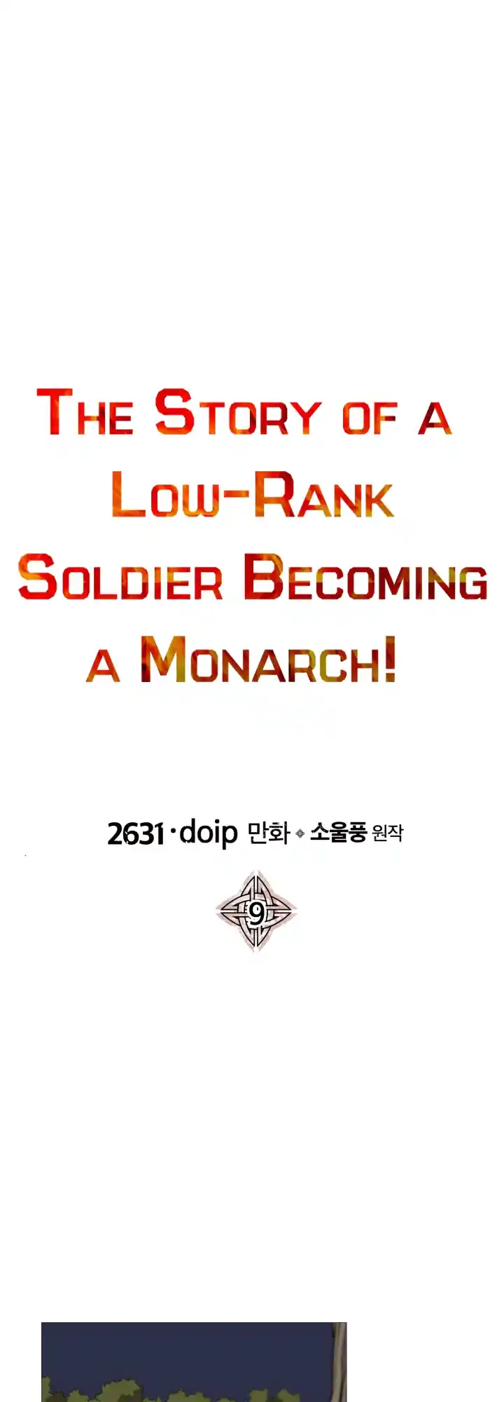 From the lowest ranked knight to monarch Vol.0 Ch.9