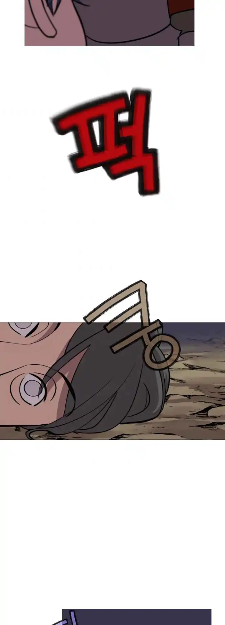 From the lowest ranked knight to monarch Vol.0 Ch.9