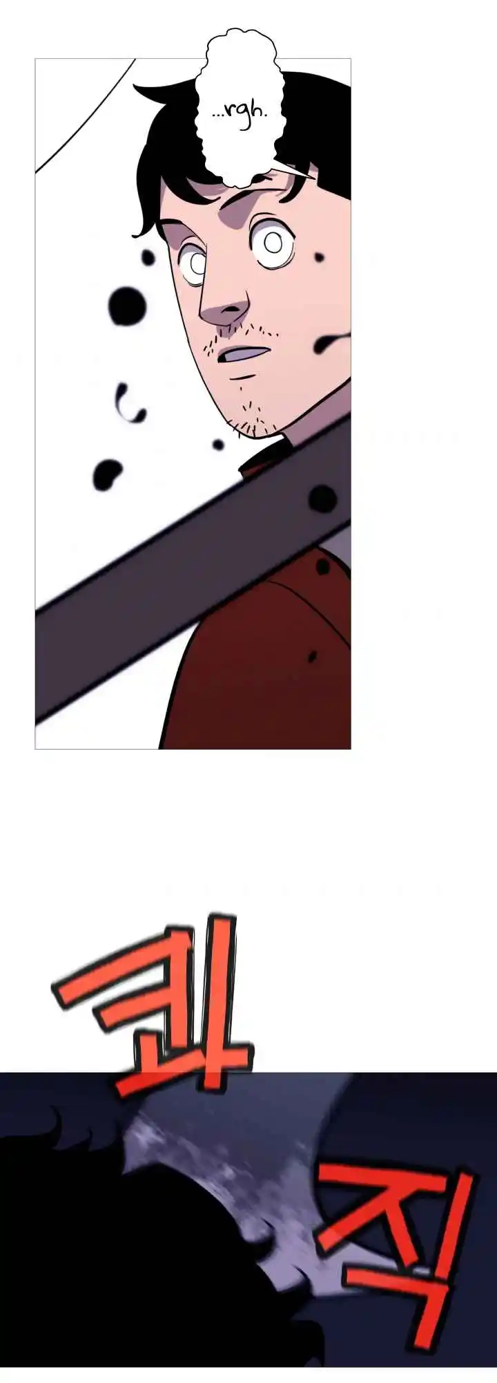 From the lowest ranked knight to monarch Vol.0 Ch.9