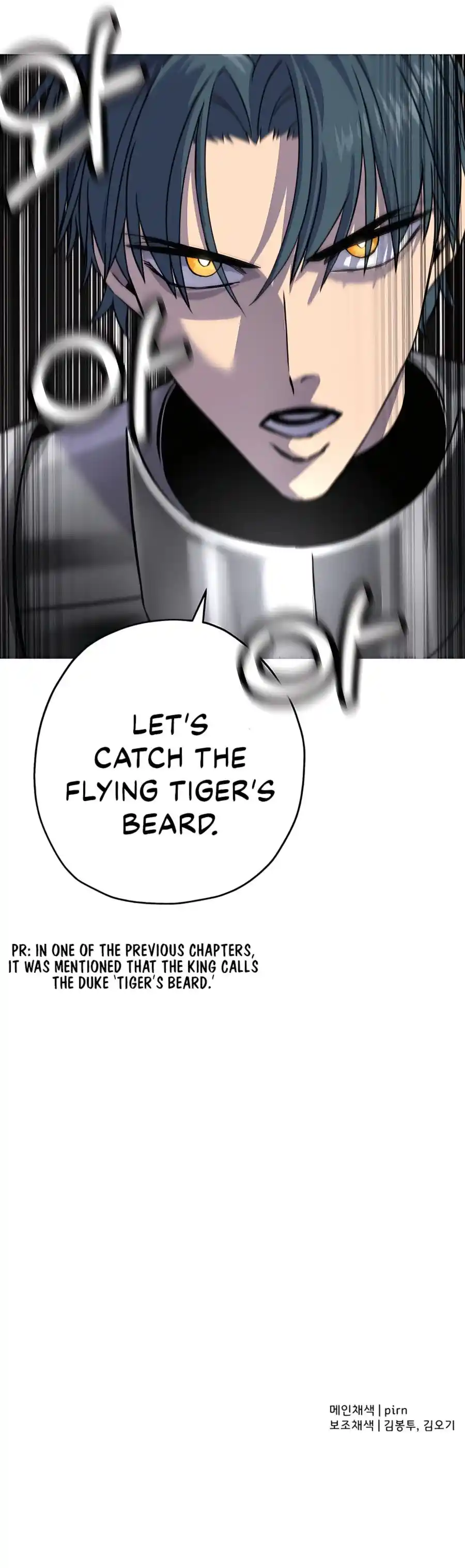 From the lowest ranked knight to monarch Vol.0 Ch.90