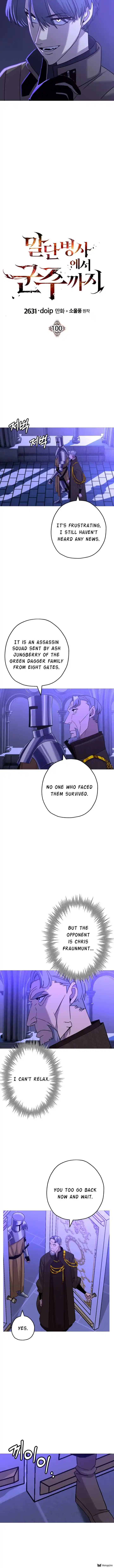 From the lowest ranked knight to monarch Vol.2 Ch.100