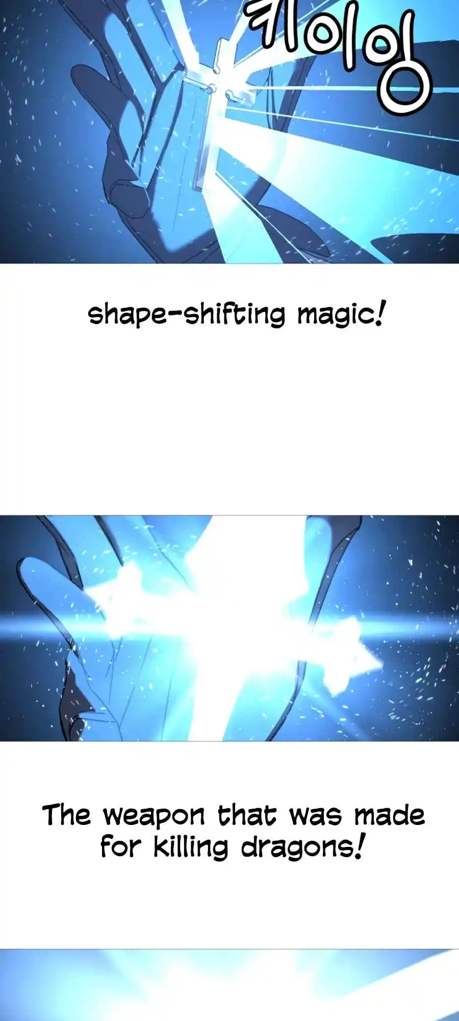 From the lowest ranked knight to monarch Vol.2 Ch.105