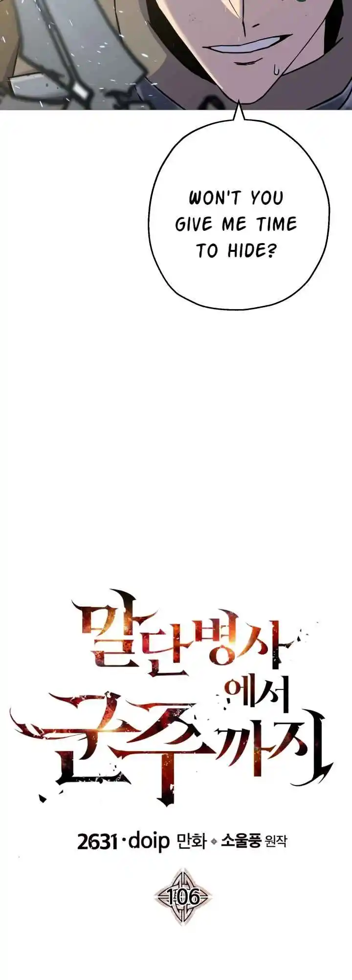 From the lowest ranked knight to monarch Vol.2 Ch.106