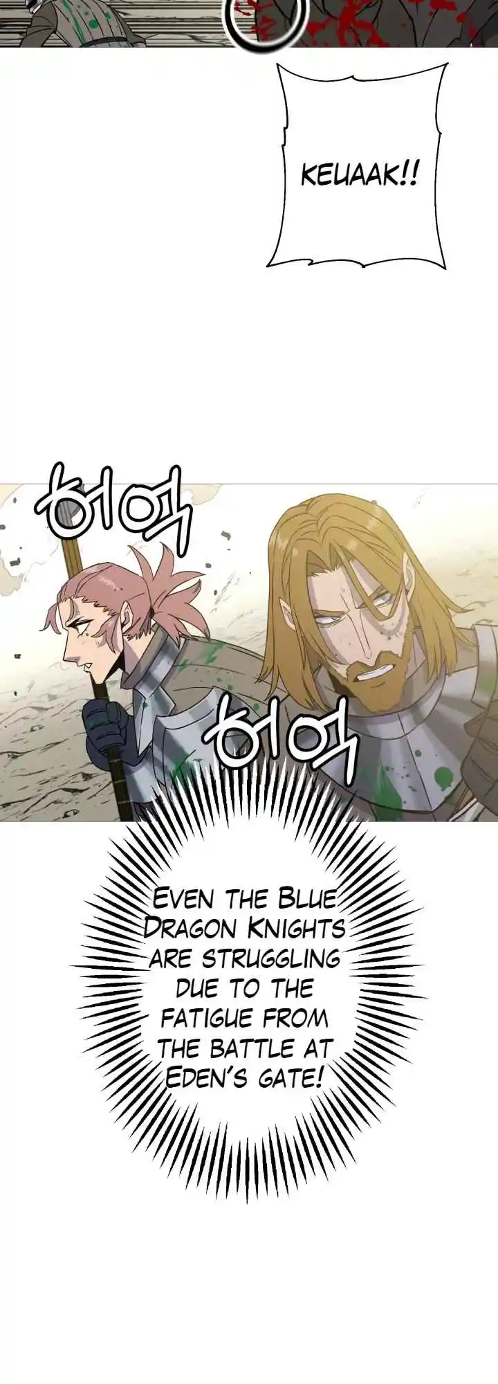 From the lowest ranked knight to monarch Vol.2 Ch.106