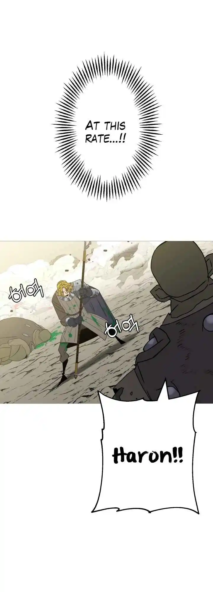 From the lowest ranked knight to monarch Vol.2 Ch.106