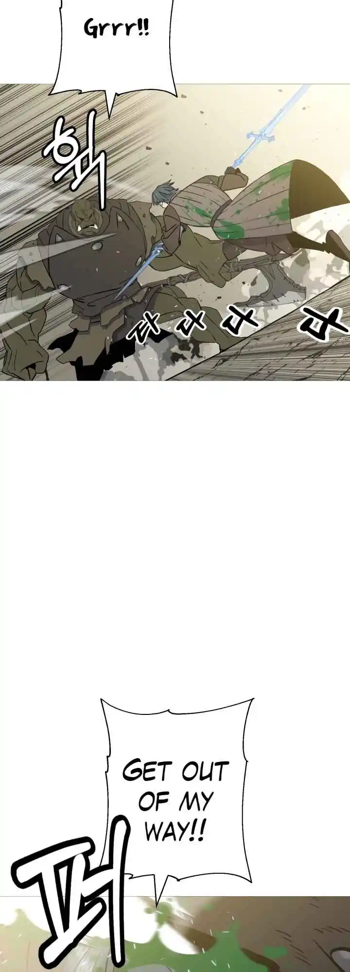 From the lowest ranked knight to monarch Vol.2 Ch.106