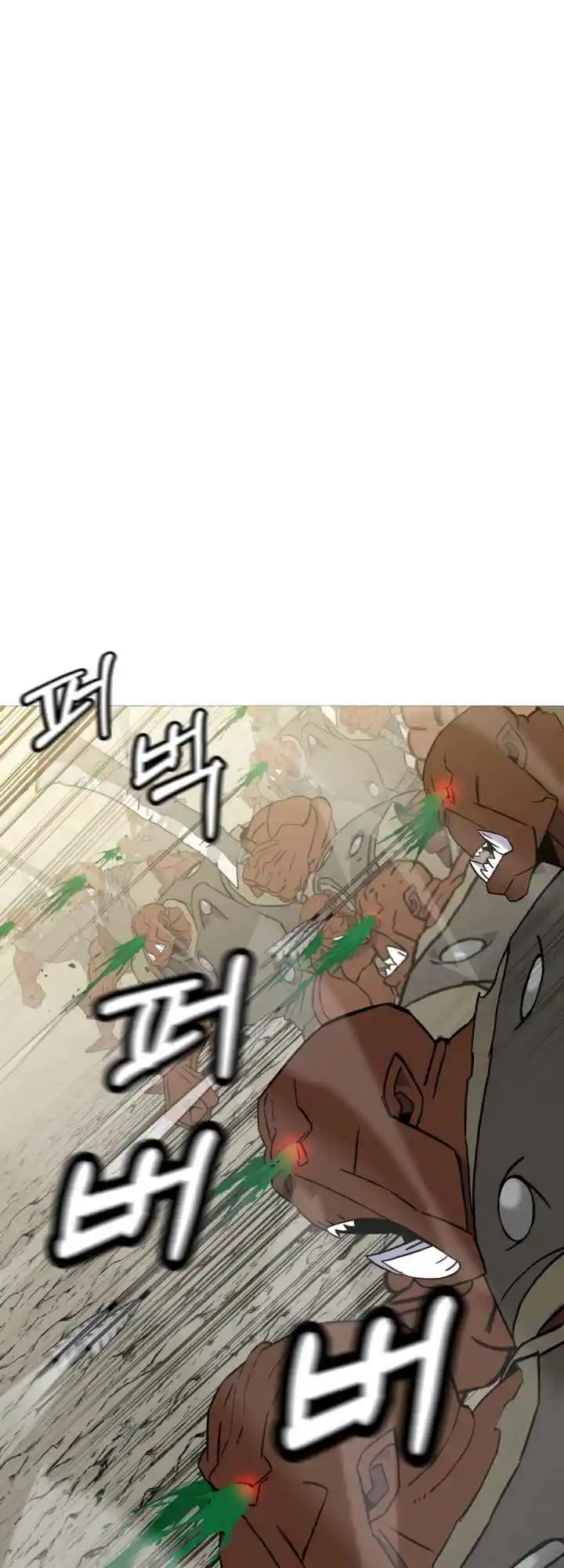 From the lowest ranked knight to monarch Vol.2 Ch.106