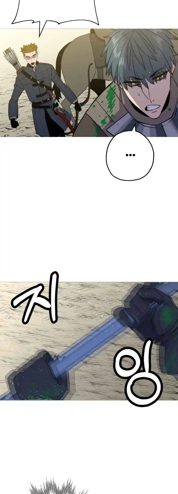 From the lowest ranked knight to monarch Vol.2 Ch.107