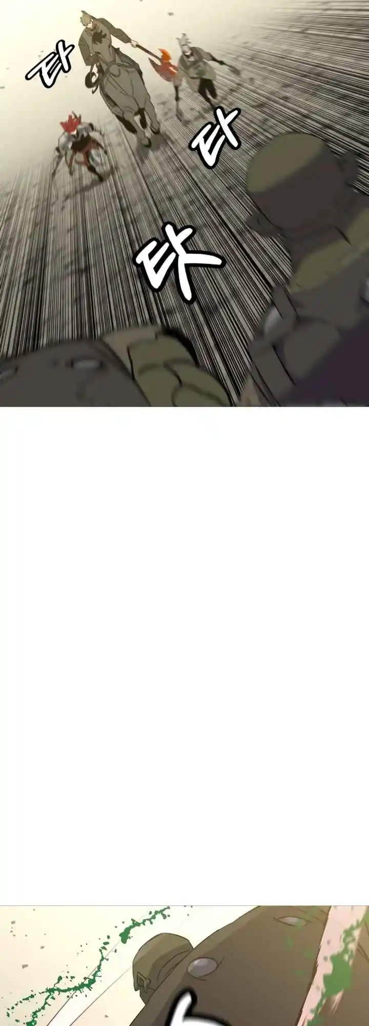 From the lowest ranked knight to monarch Vol.2 Ch.107