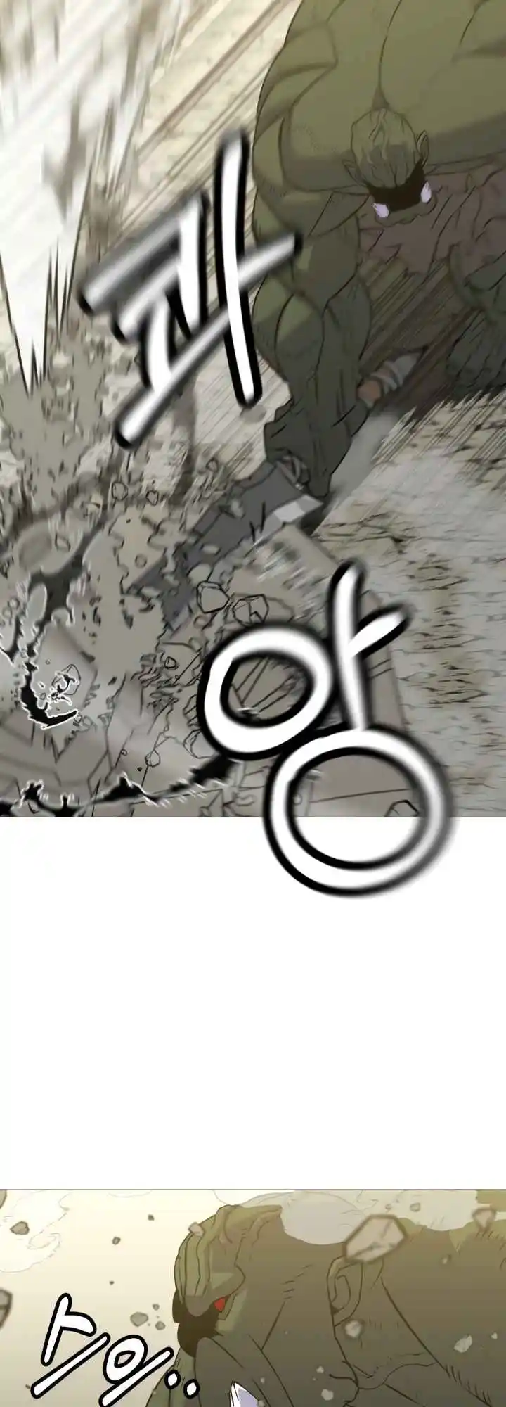 From the lowest ranked knight to monarch Vol.2 Ch.107