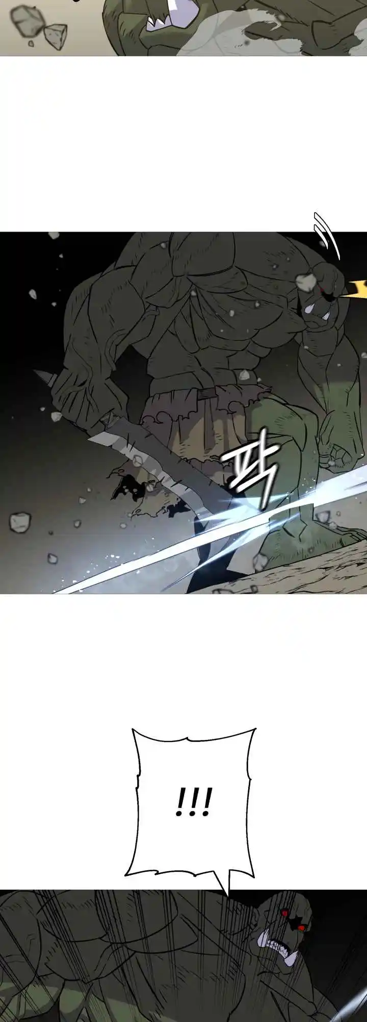 From the lowest ranked knight to monarch Vol.2 Ch.107