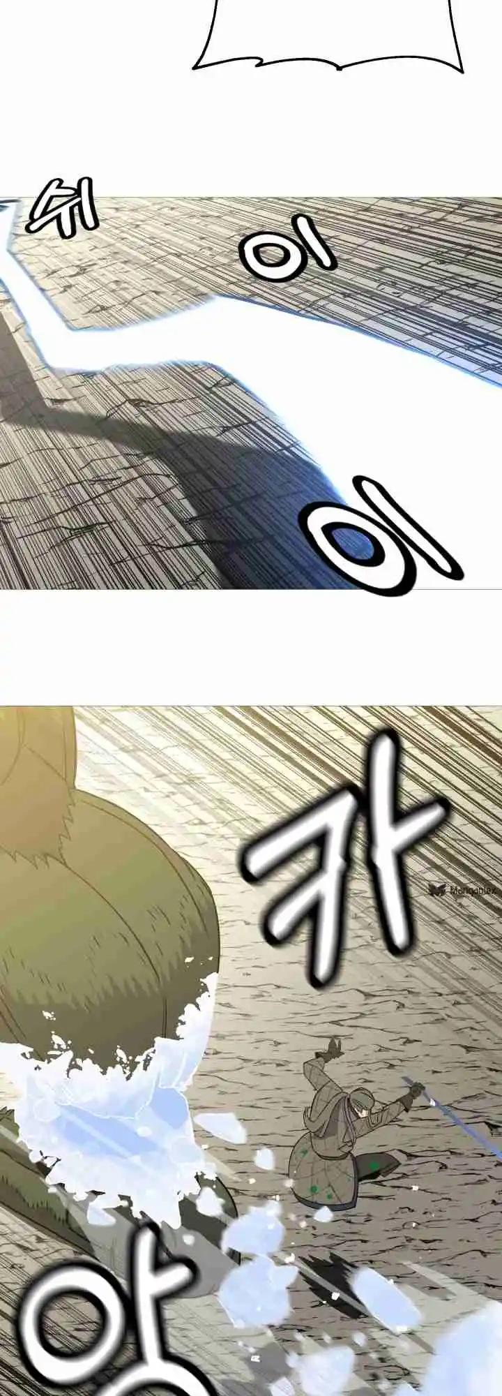 From the lowest ranked knight to monarch Vol.2 Ch.107