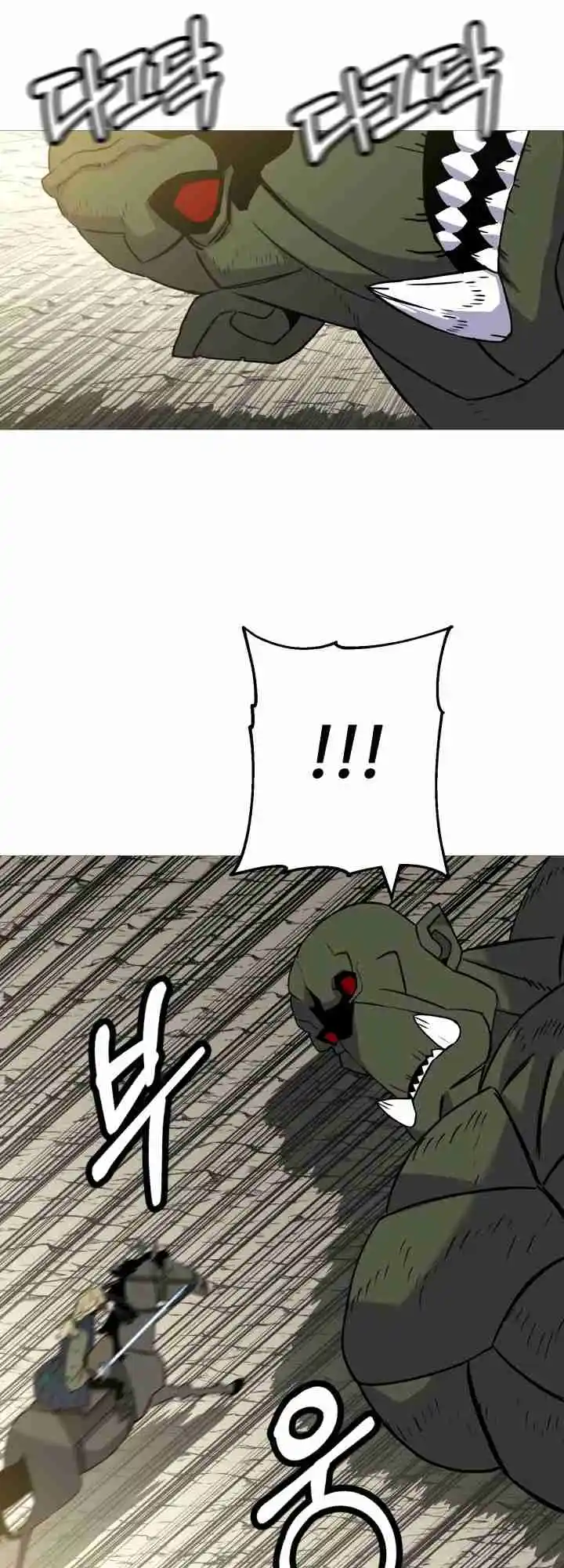 From the lowest ranked knight to monarch Vol.2 Ch.107