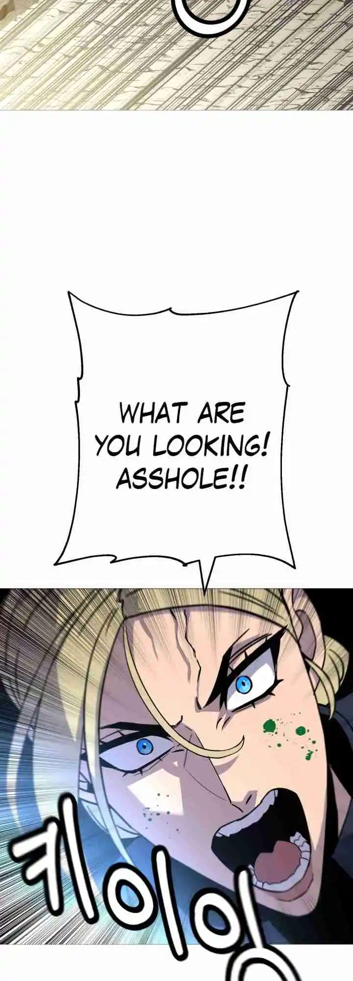 From the lowest ranked knight to monarch Vol.2 Ch.107