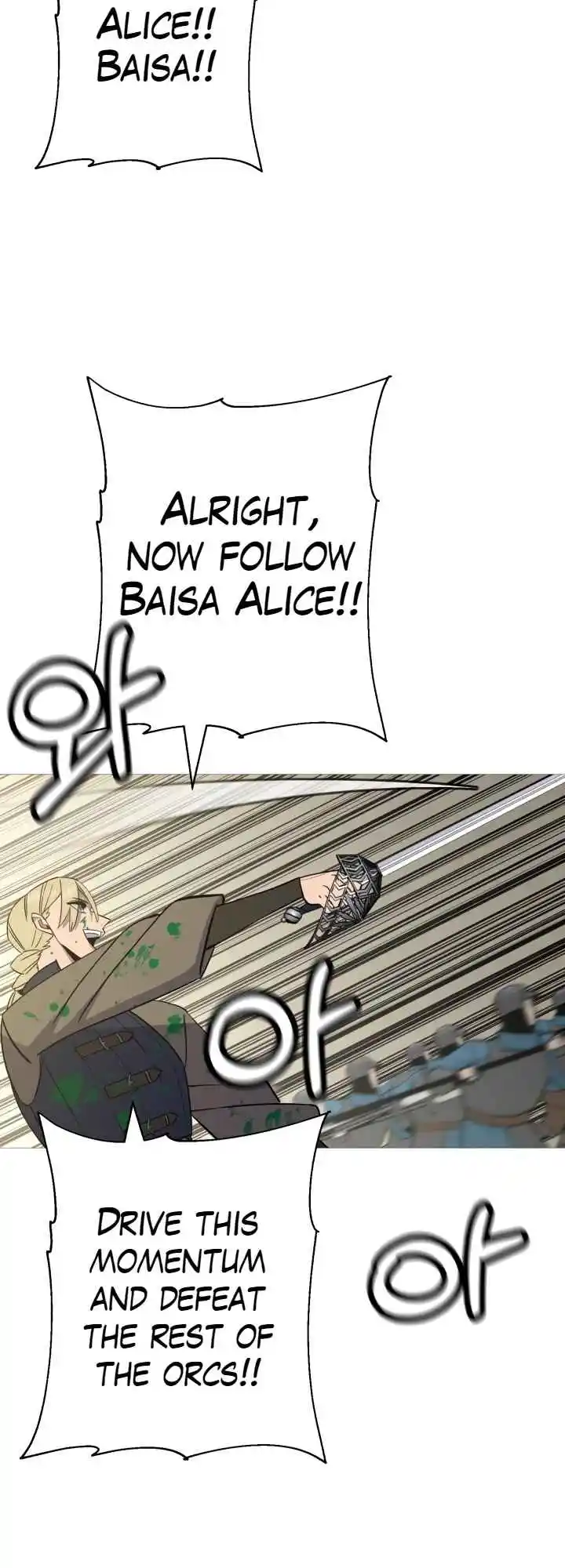 From the lowest ranked knight to monarch Vol.2 Ch.107