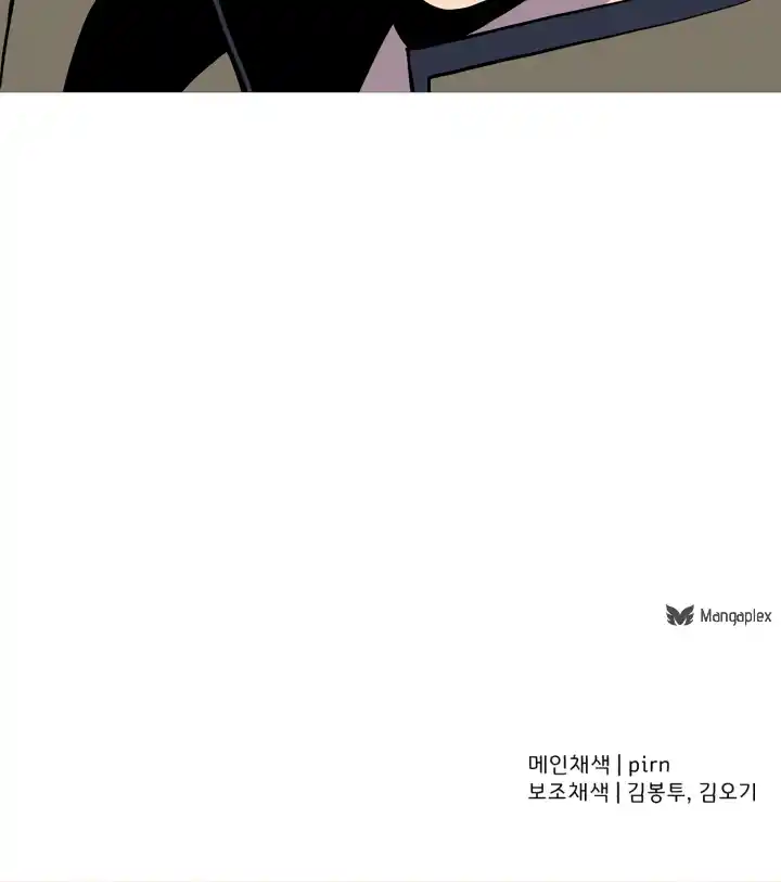 From the lowest ranked knight to monarch Vol.2 Ch.107