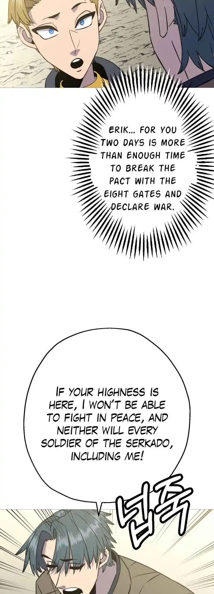 From the lowest ranked knight to monarch Vol.2 Ch.108