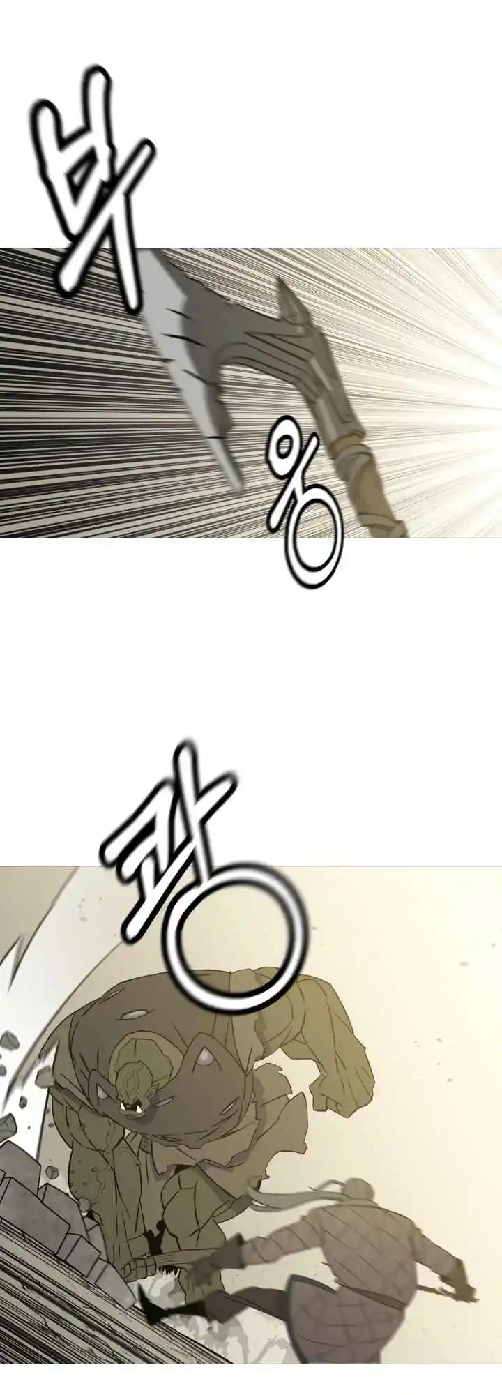 From the lowest ranked knight to monarch Vol.2 Ch.109