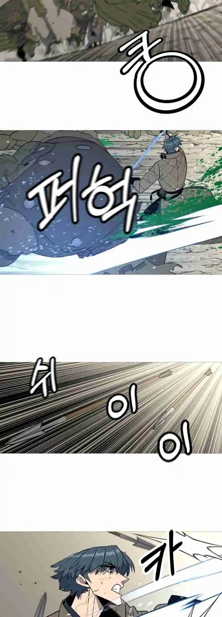 From the lowest ranked knight to monarch Vol.2 Ch.109