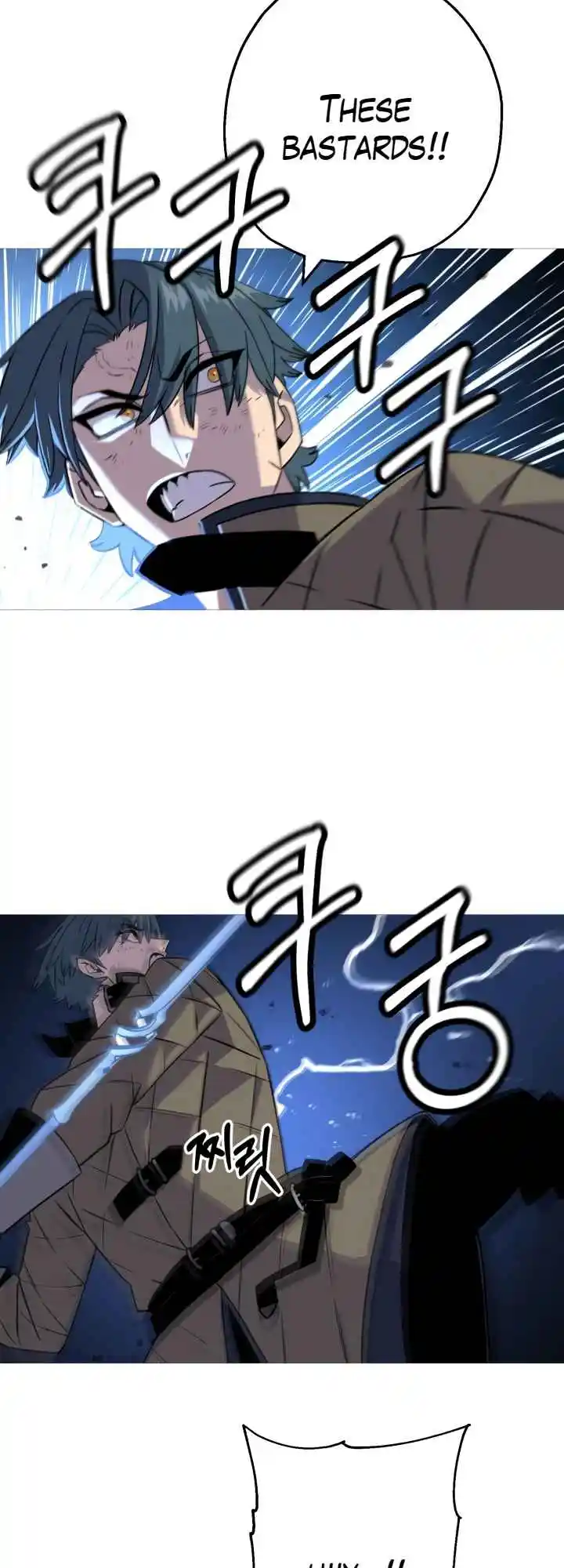 From the lowest ranked knight to monarch Vol.2 Ch.109