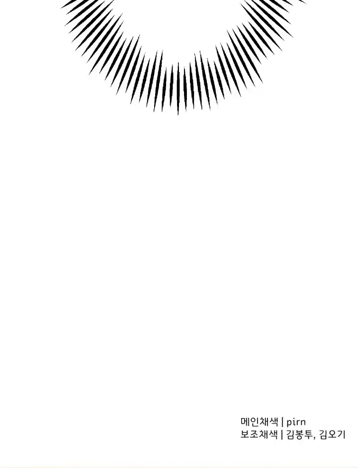 From the lowest ranked knight to monarch Vol.2 Ch.109