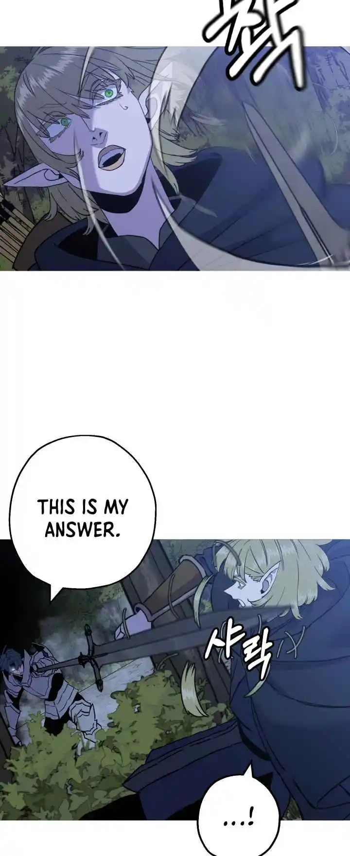 From the lowest ranked knight to monarch Vol.2 Ch.114