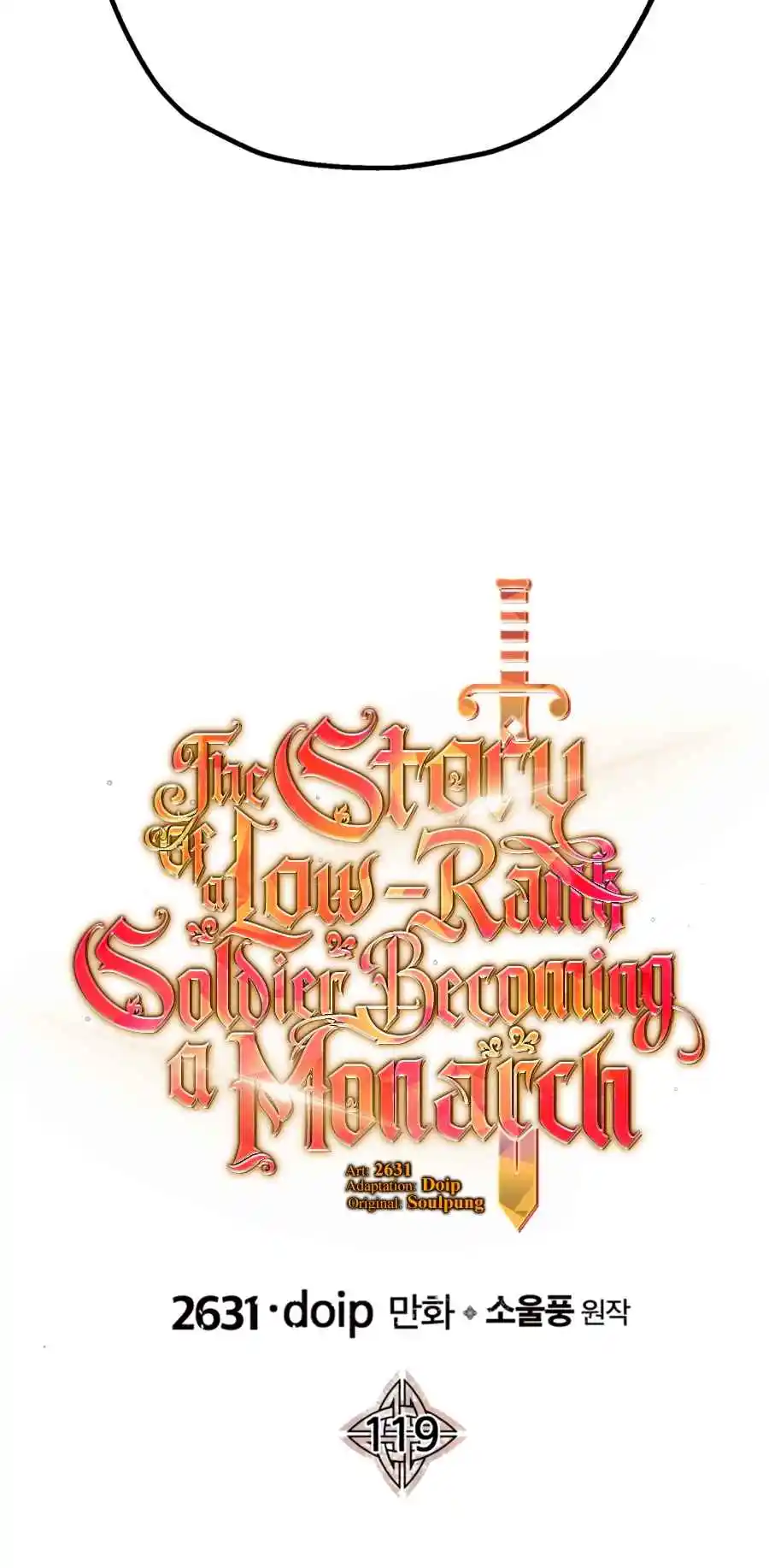 From the lowest ranked knight to monarch Vol.2 Ch.119