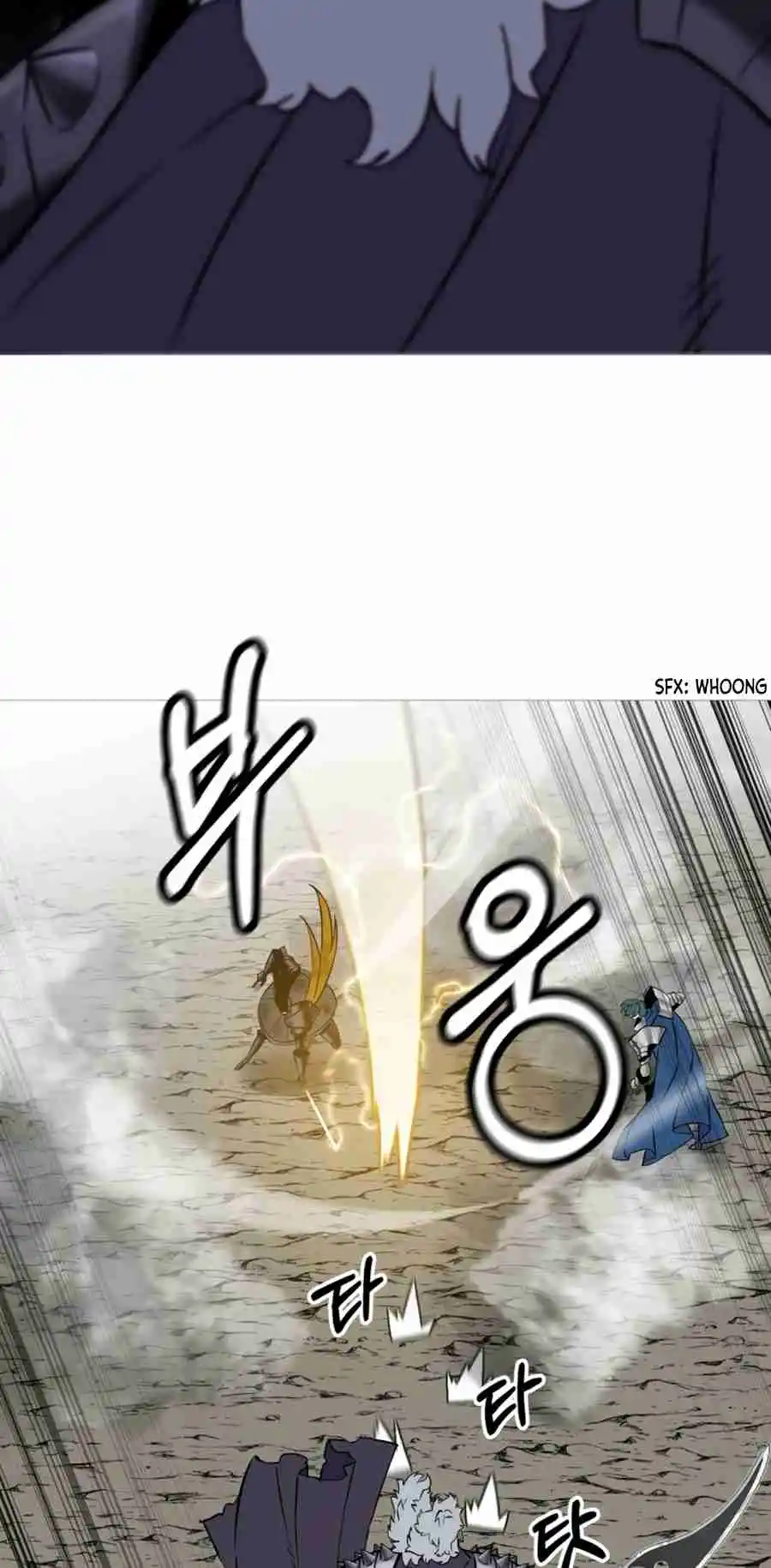 From the lowest ranked knight to monarch Vol.2 Ch.119