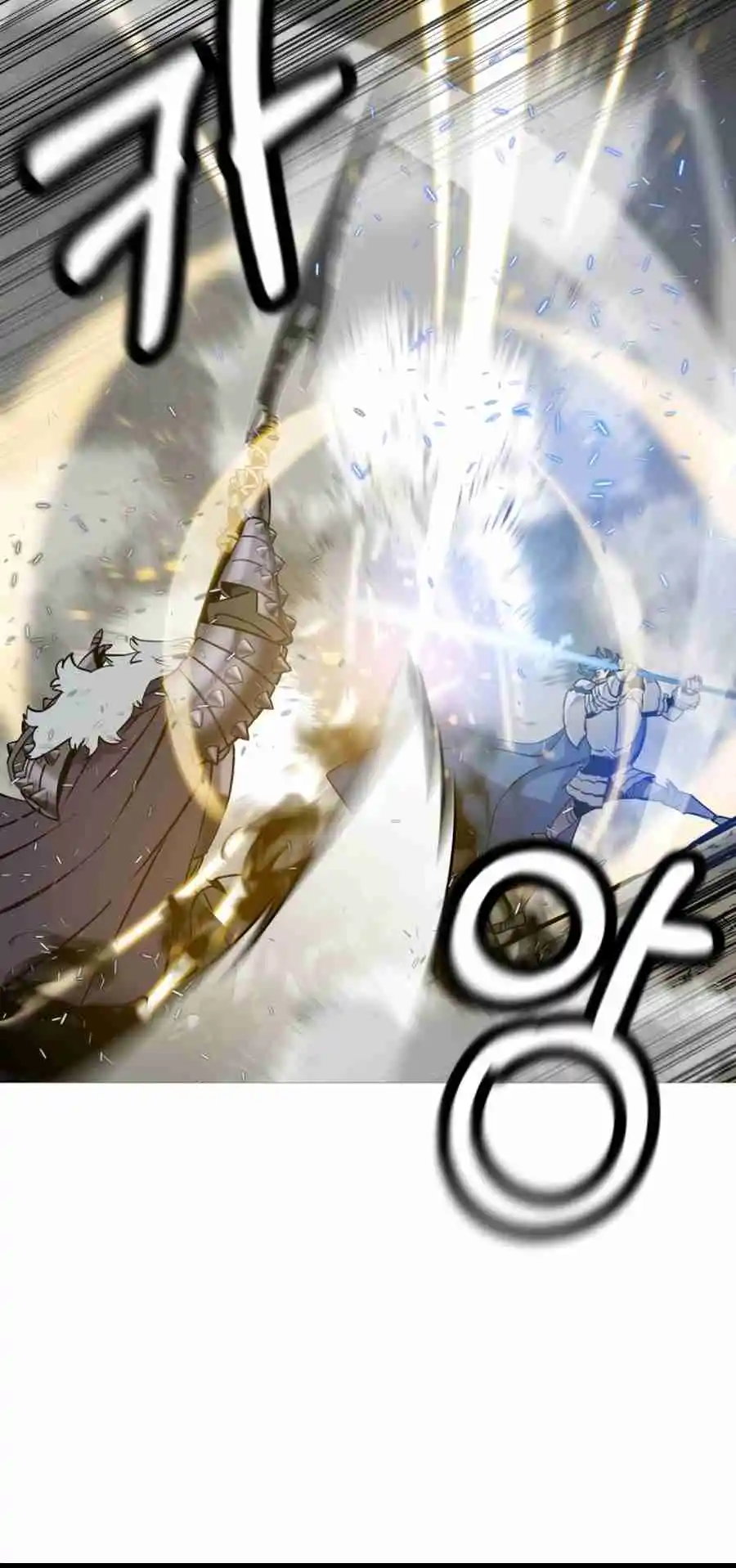 From the lowest ranked knight to monarch Vol.2 Ch.119