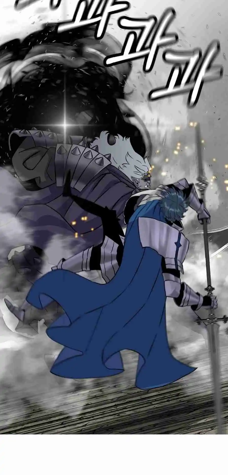 From the lowest ranked knight to monarch Vol.2 Ch.119