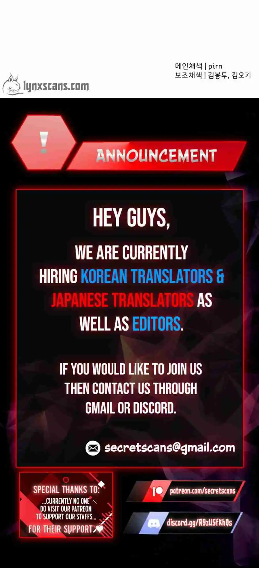 From the lowest ranked knight to monarch Vol.2 Ch.120