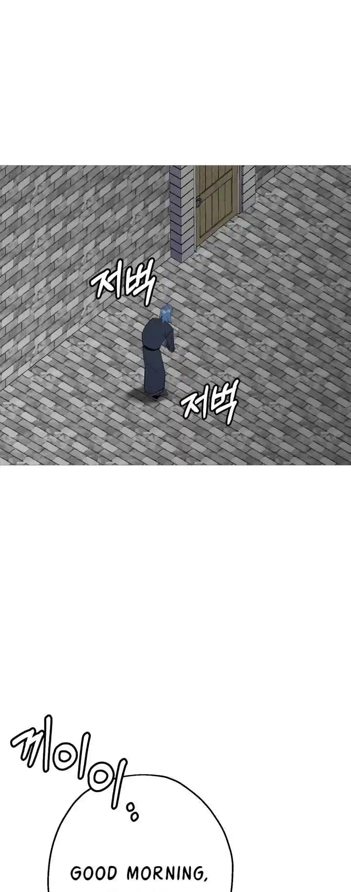 From the lowest ranked knight to monarch Vol.2 Ch.121