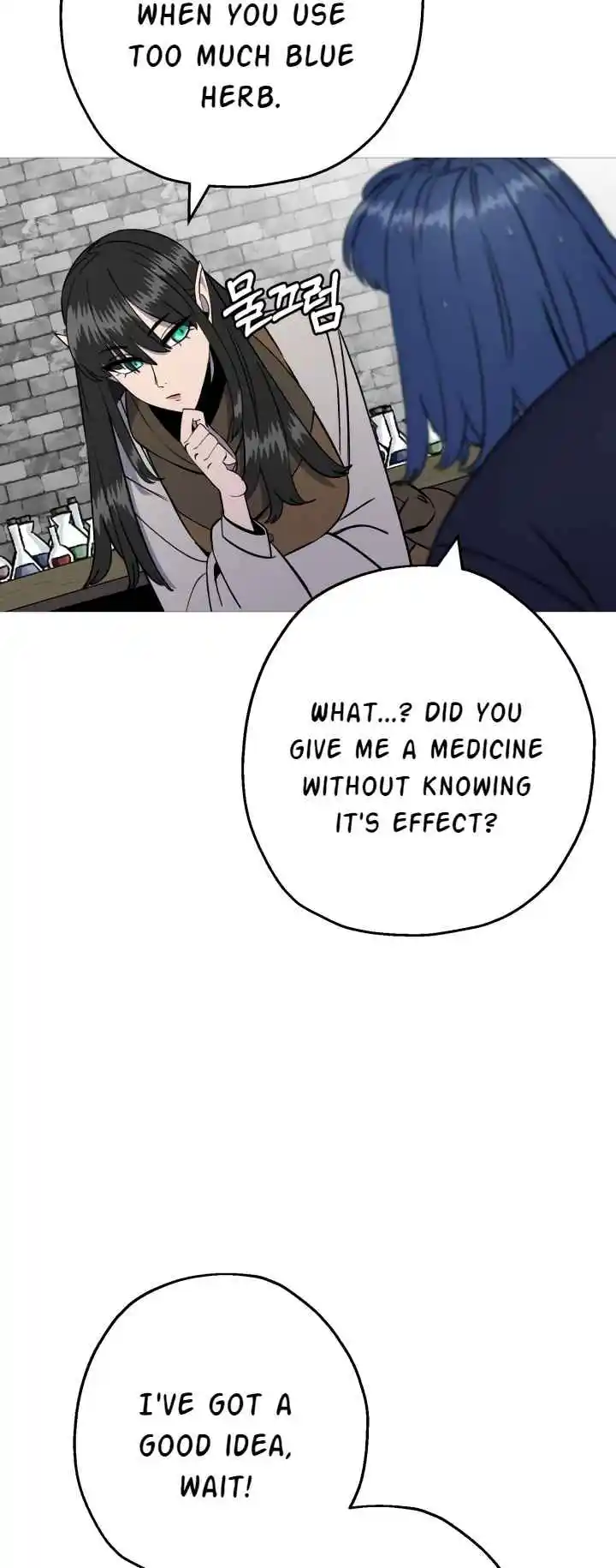 From the lowest ranked knight to monarch Vol.2 Ch.121