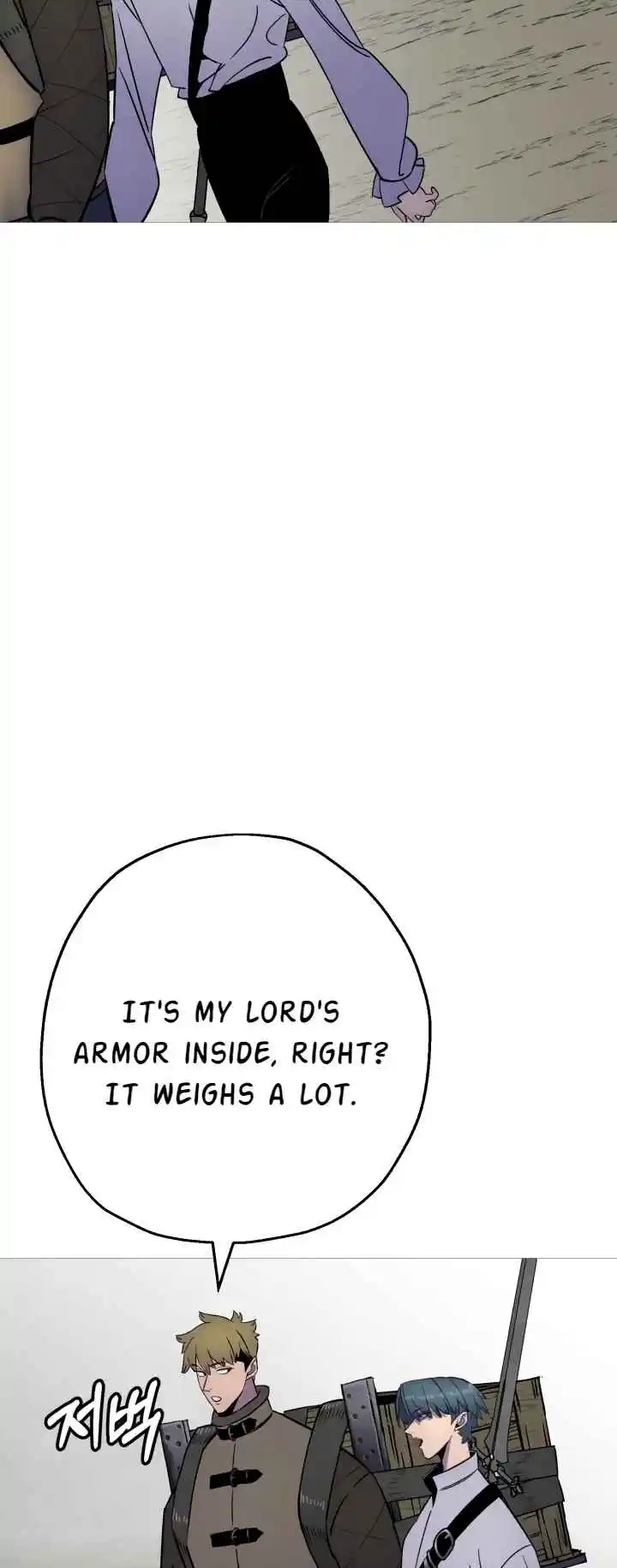 From the lowest ranked knight to monarch Vol.2 Ch.121