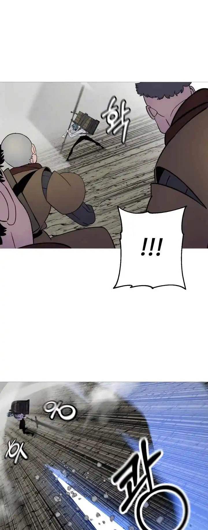 From the lowest ranked knight to monarch Vol.2 Ch.121