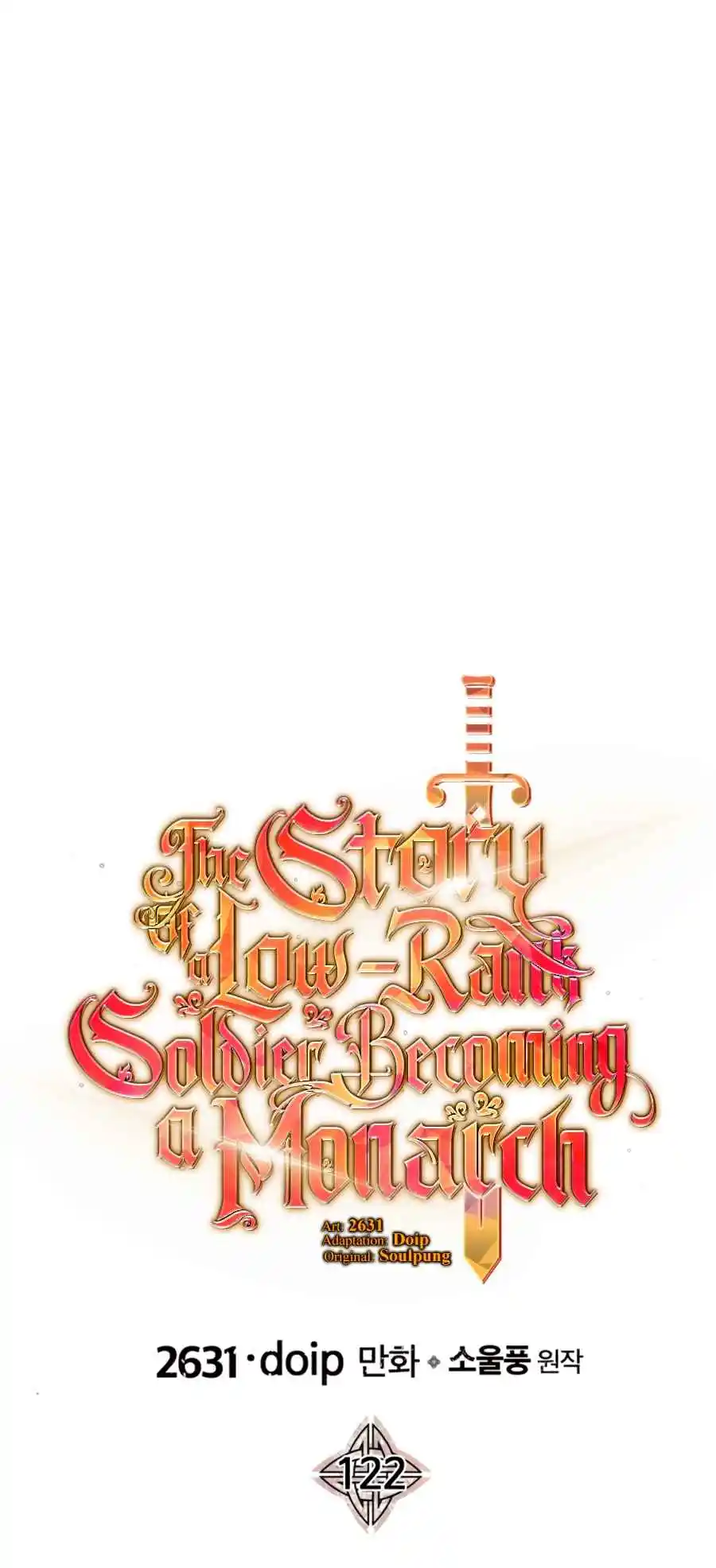 From the lowest ranked knight to monarch Vol.2 Ch.122