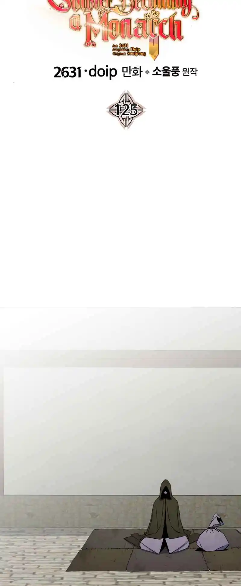 From the lowest ranked knight to monarch Vol.2 Ch.125