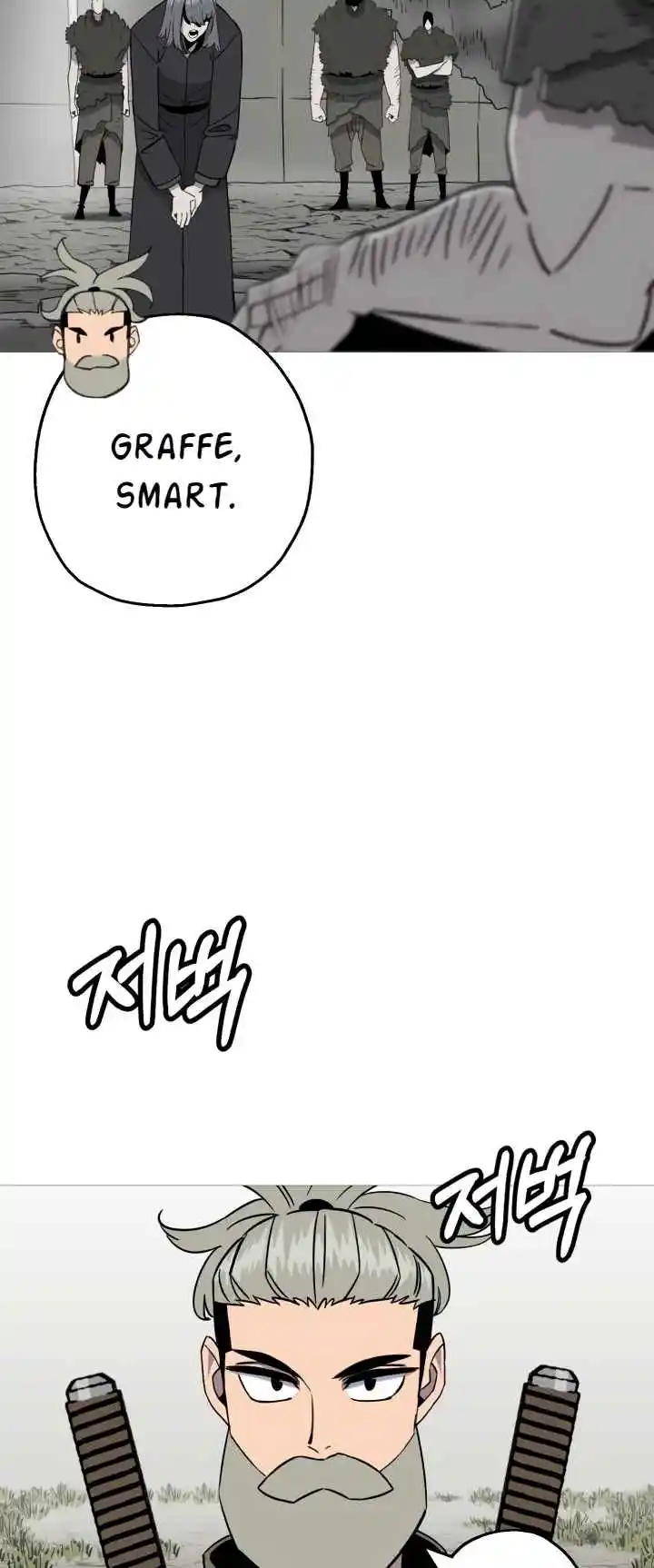 From the lowest ranked knight to monarch Vol.2 Ch.126