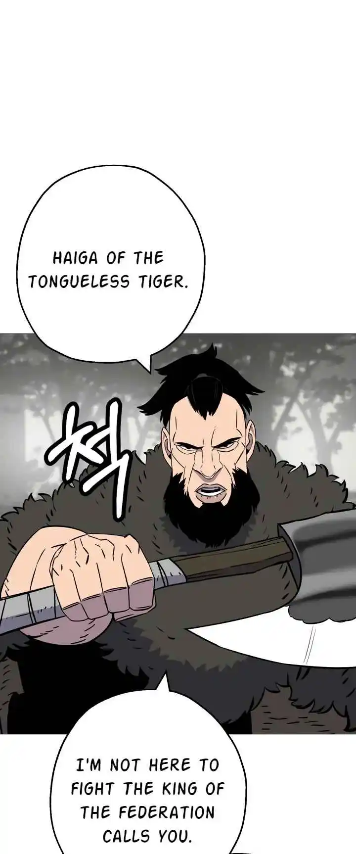 From the lowest ranked knight to monarch Vol.2 Ch.126