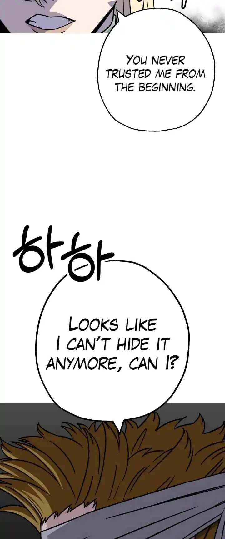 From the lowest ranked knight to monarch Vol.2 Ch.126