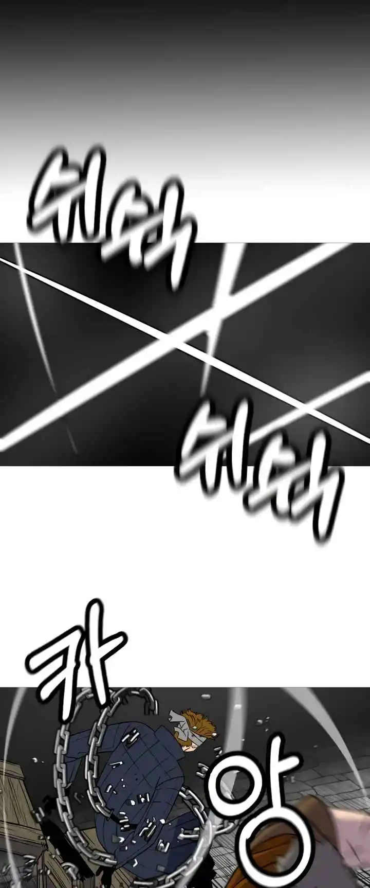 From the lowest ranked knight to monarch Vol.2 Ch.126